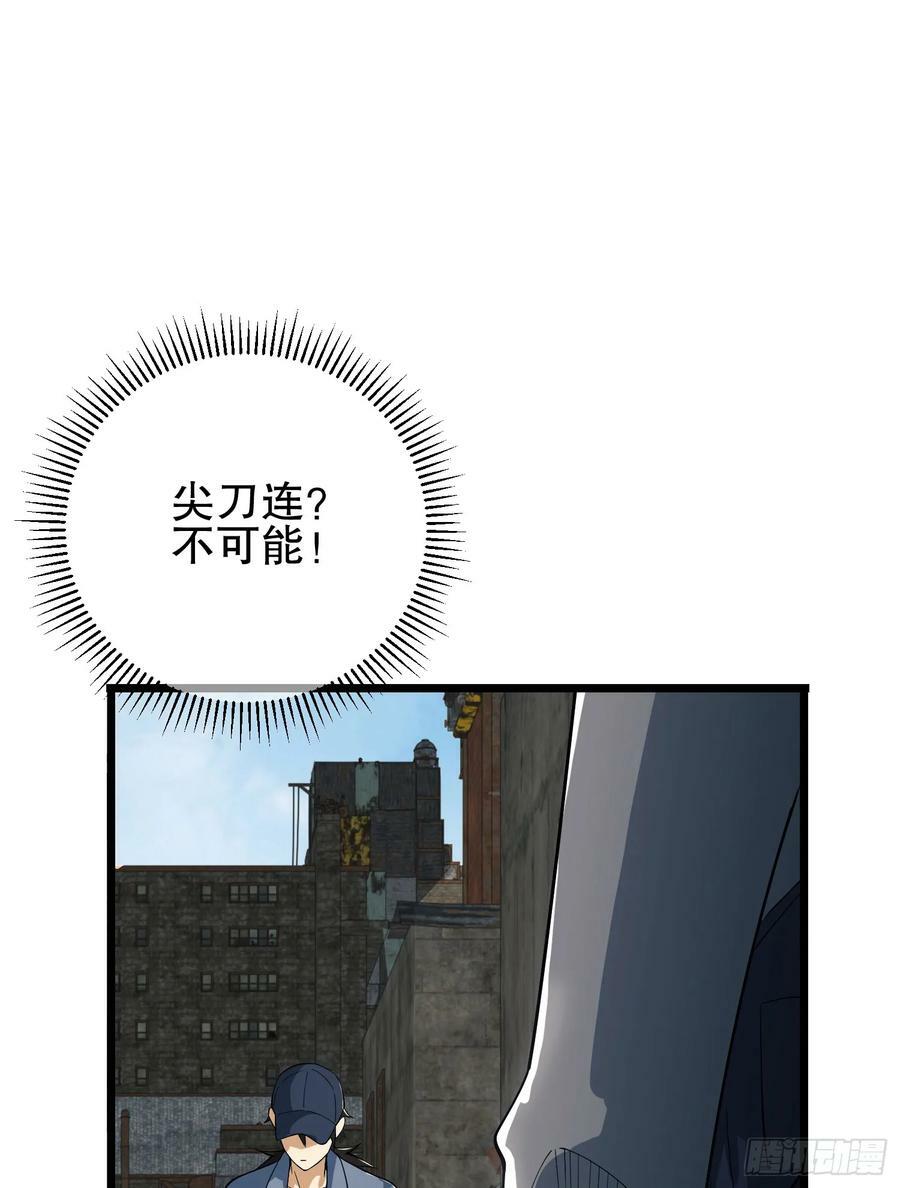 233 有内鬼115