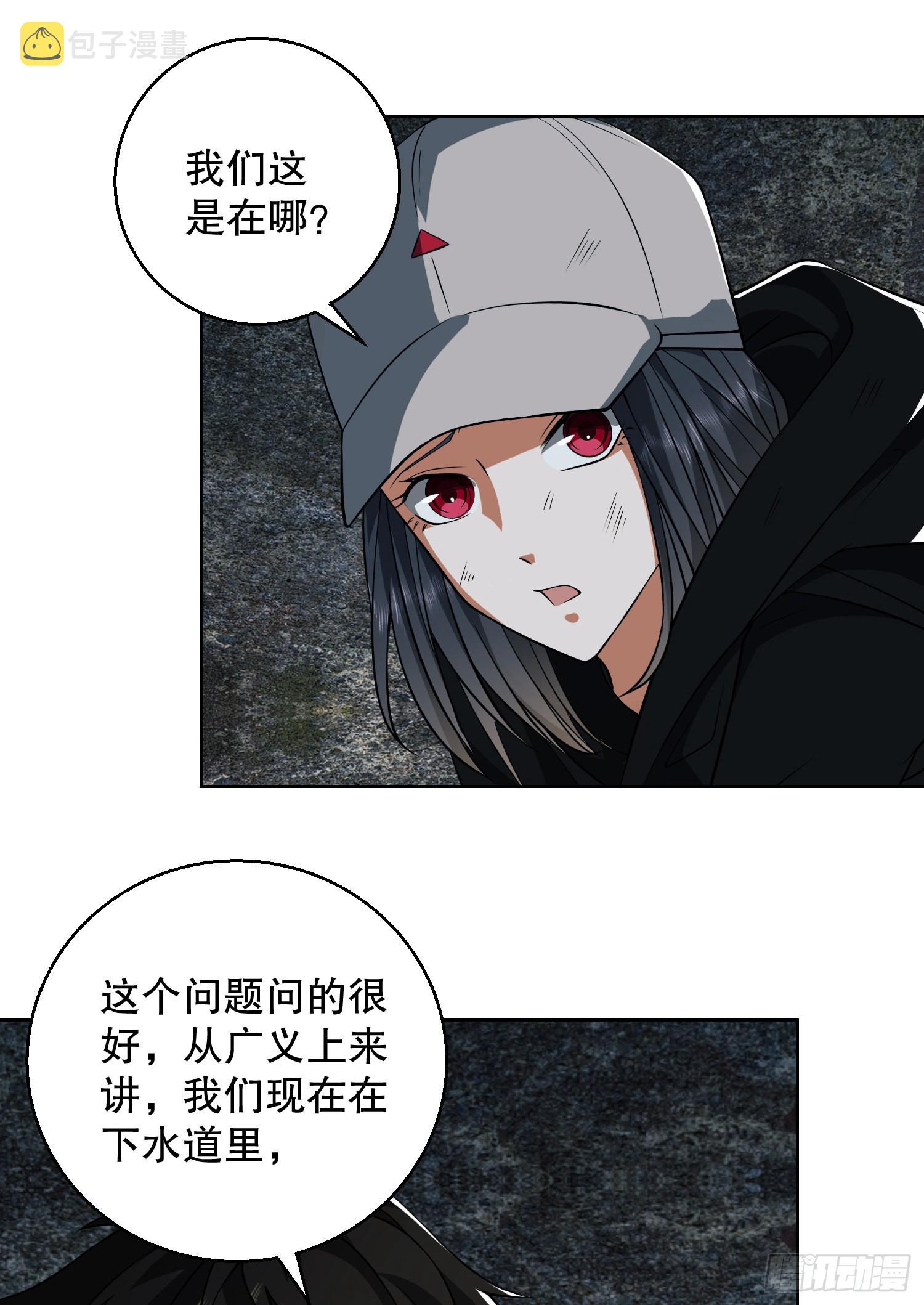 91 身份暴露53