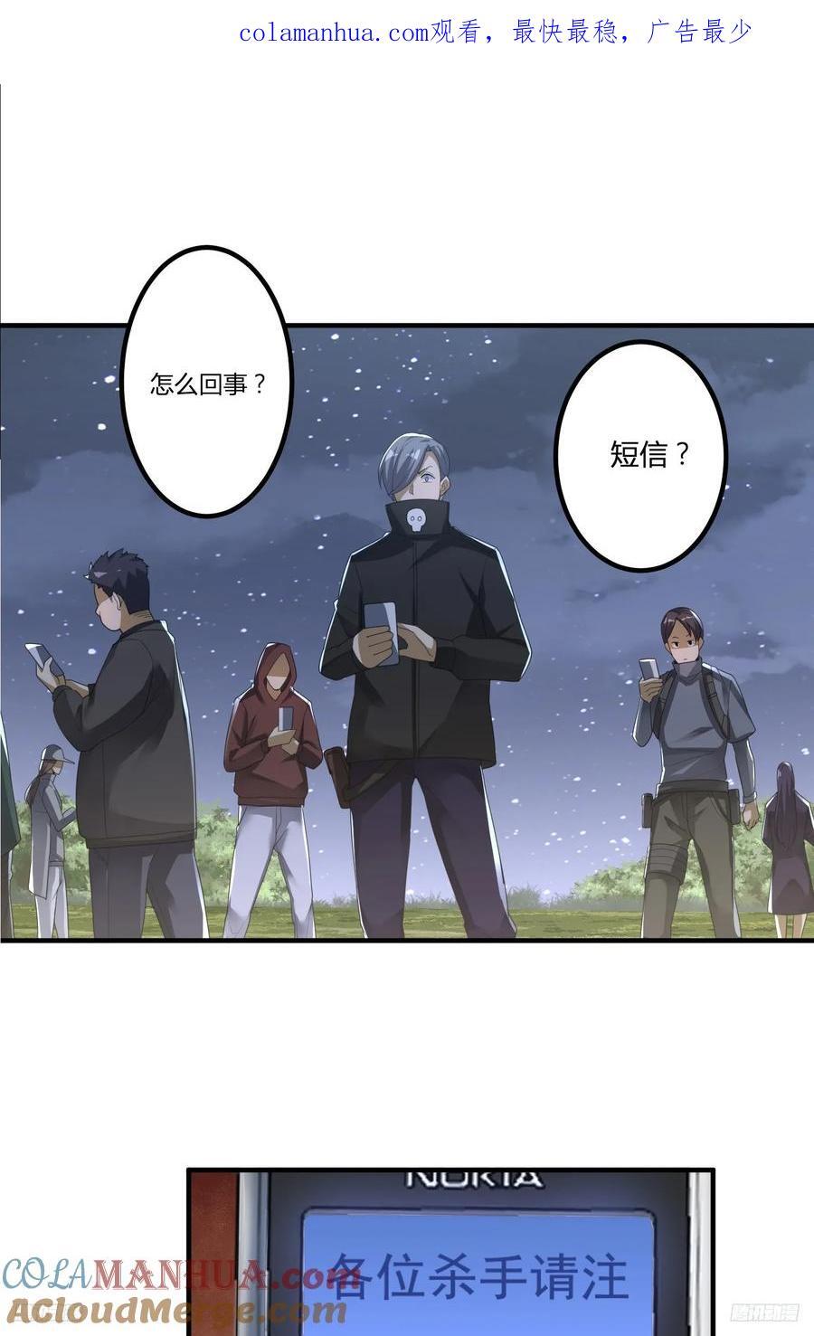 286 火种的阴谋0