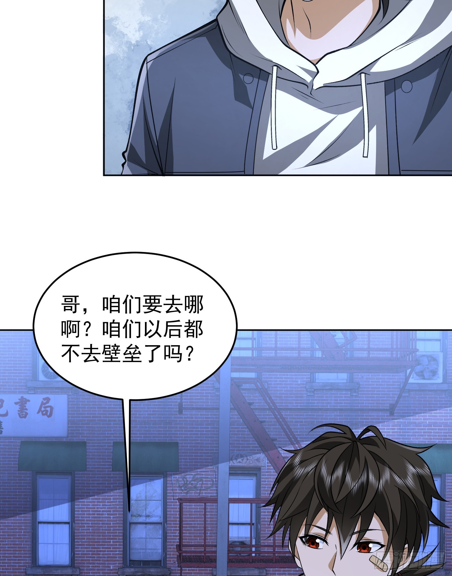 181 离开88壁垒26