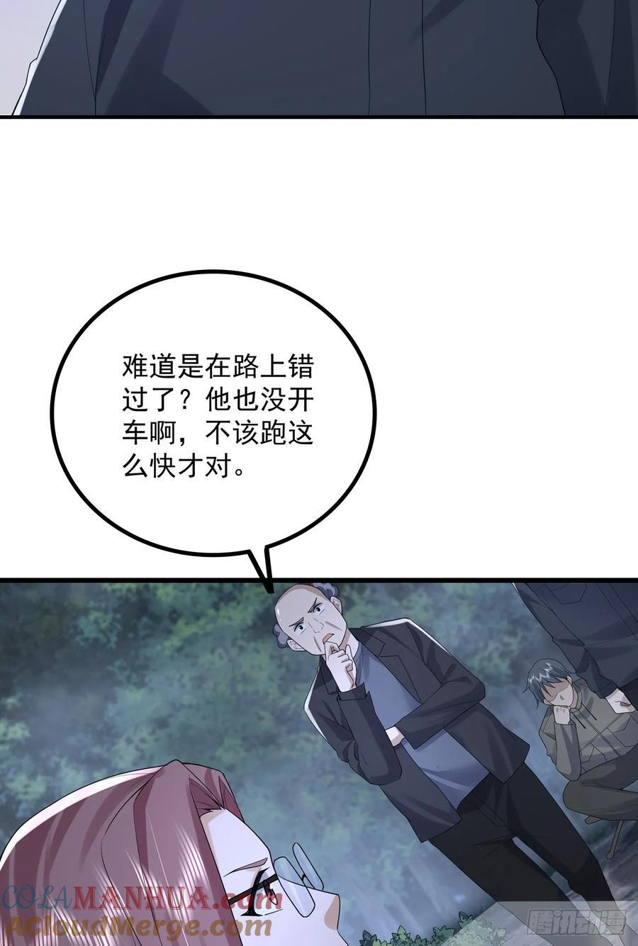 296 追到74壁垒28