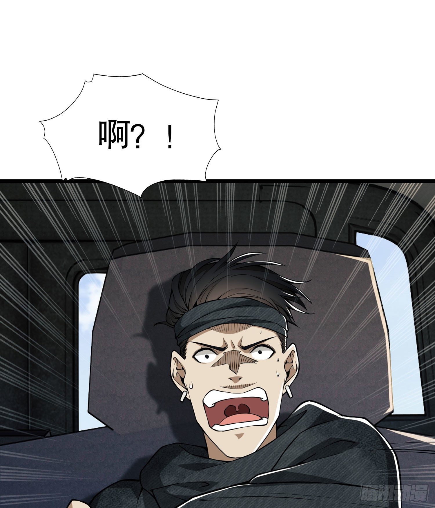 19 神秘死亡50