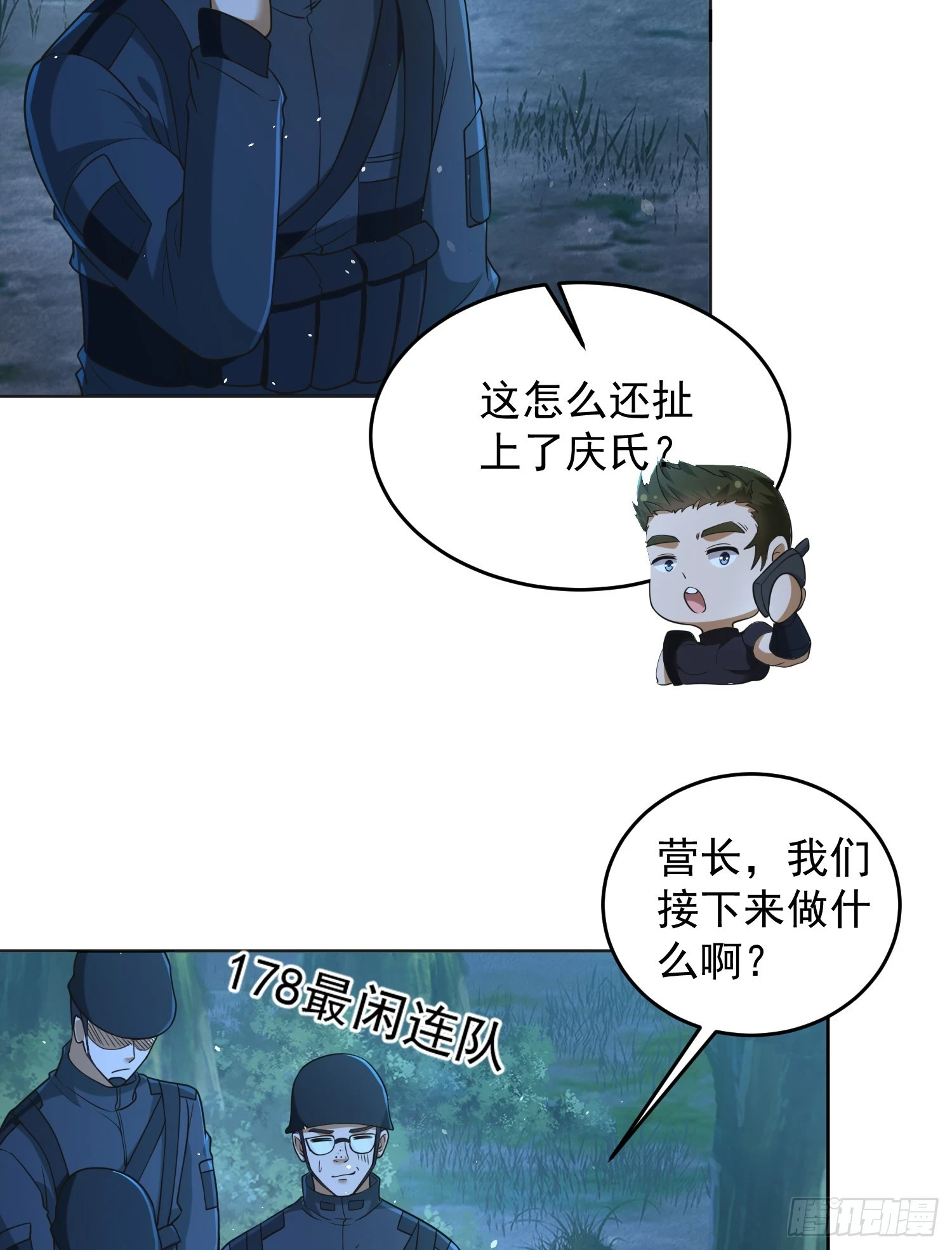 215 你相信罗老板吗39