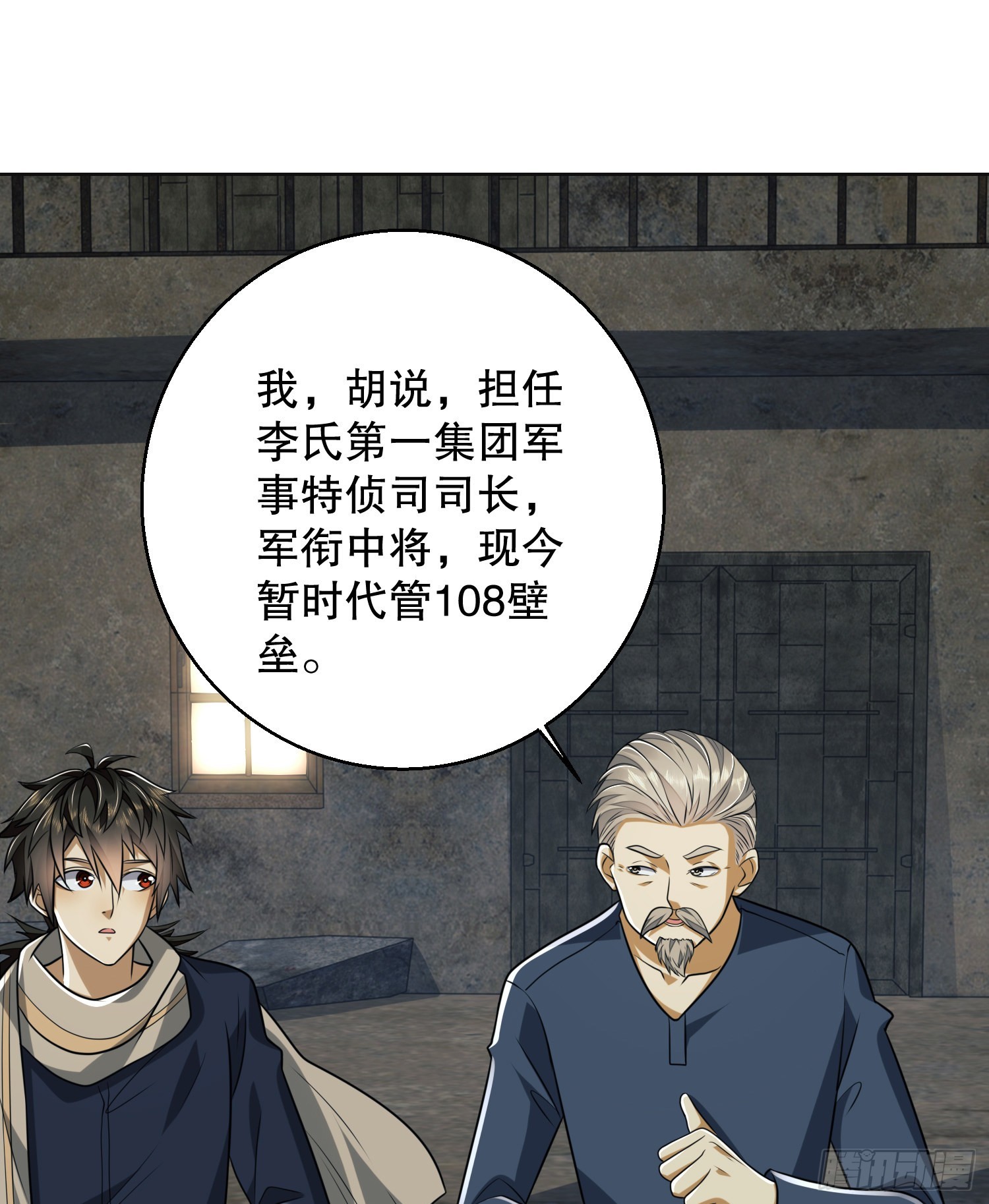 109 又一个人设崩了9