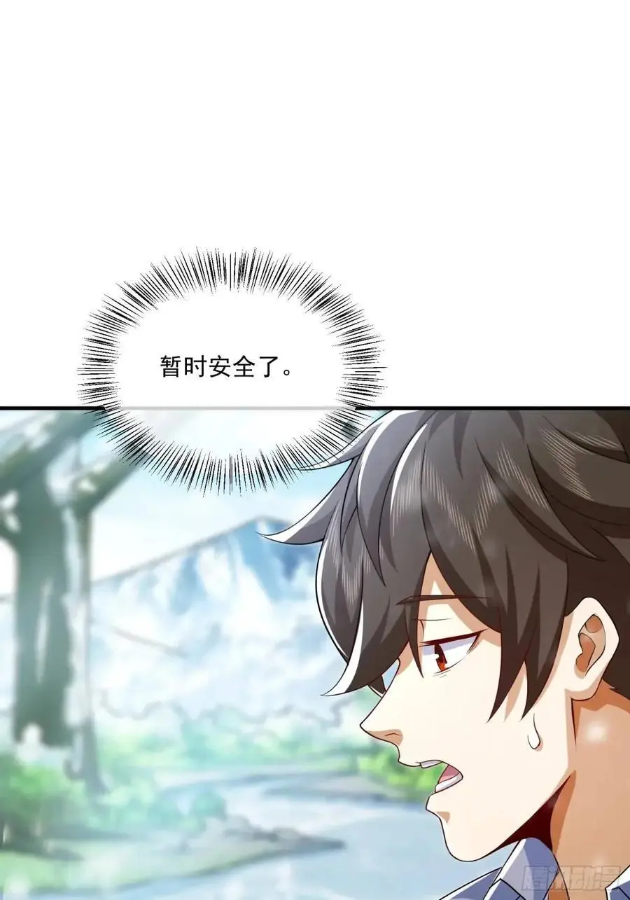 353 追杀七天47