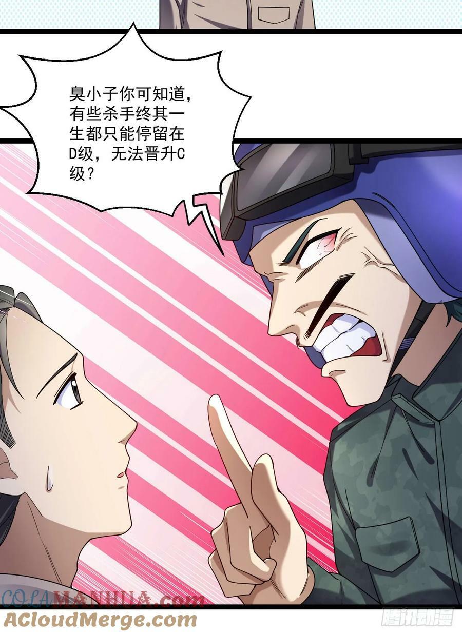 250 A级任务21