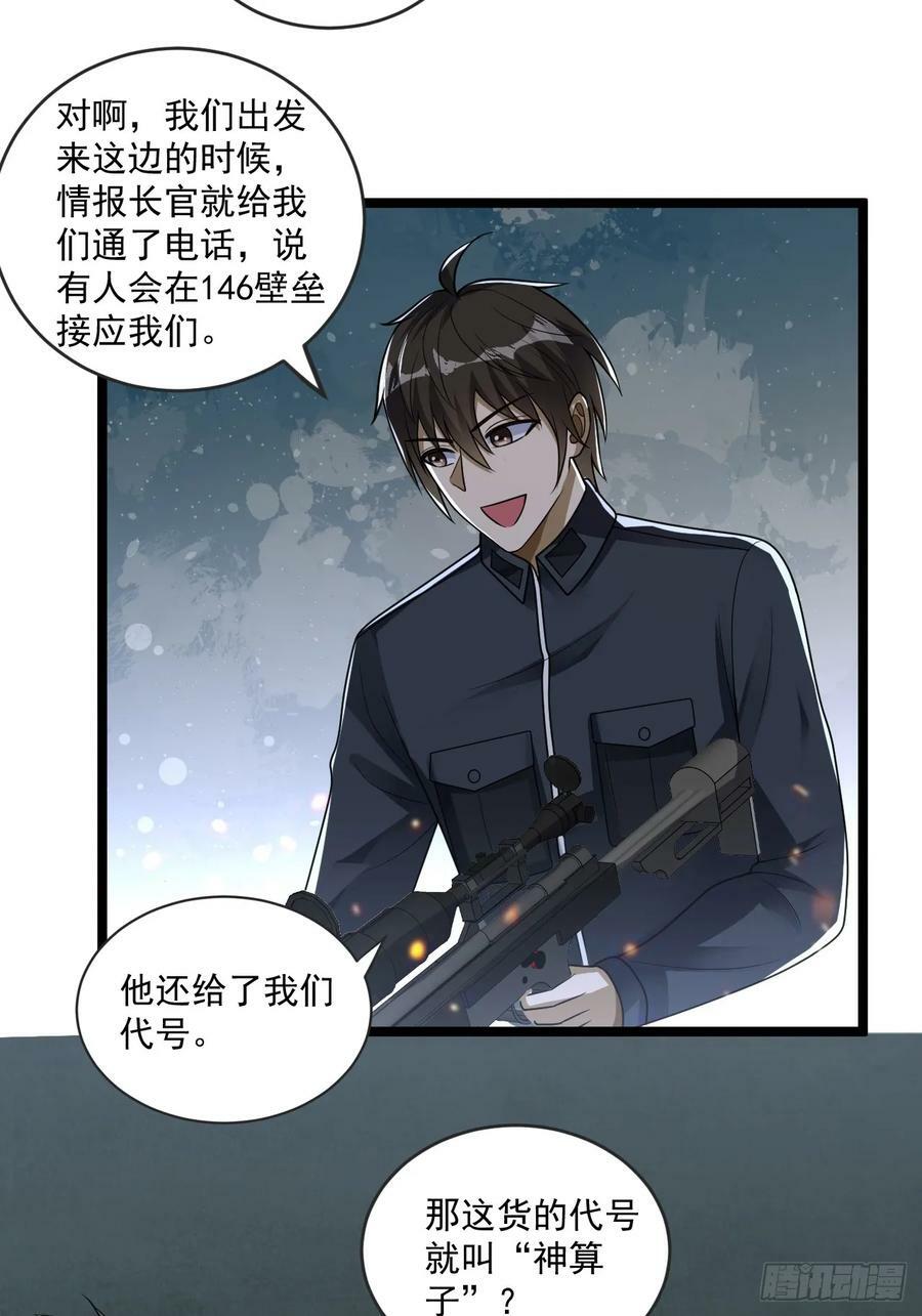 240 一个都不能少14