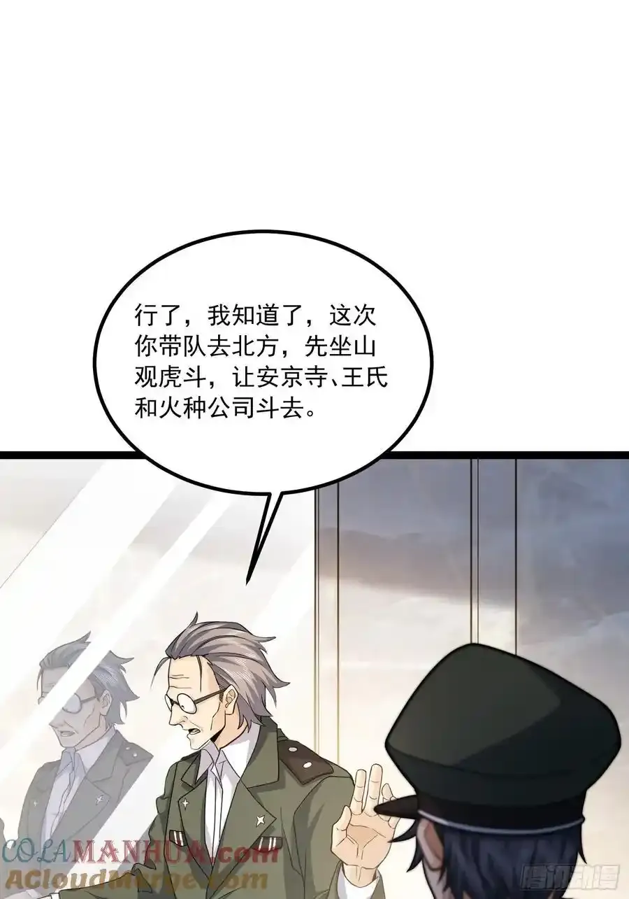 359 反叛42