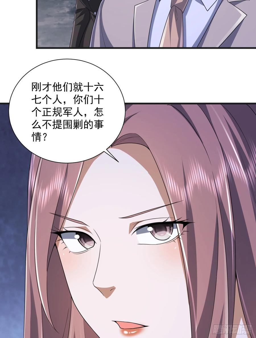 282 追踪实验体19