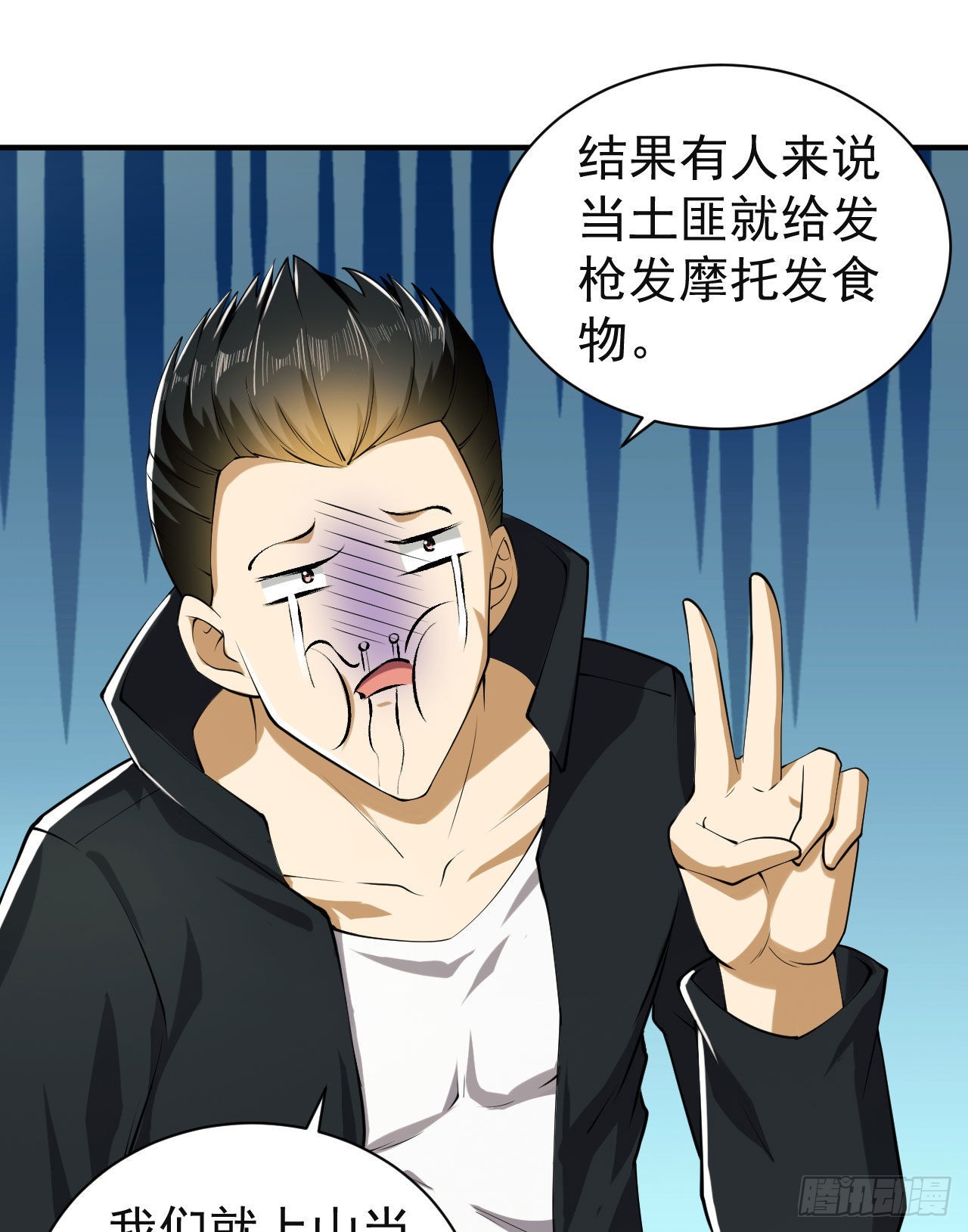 165 剿匪26
