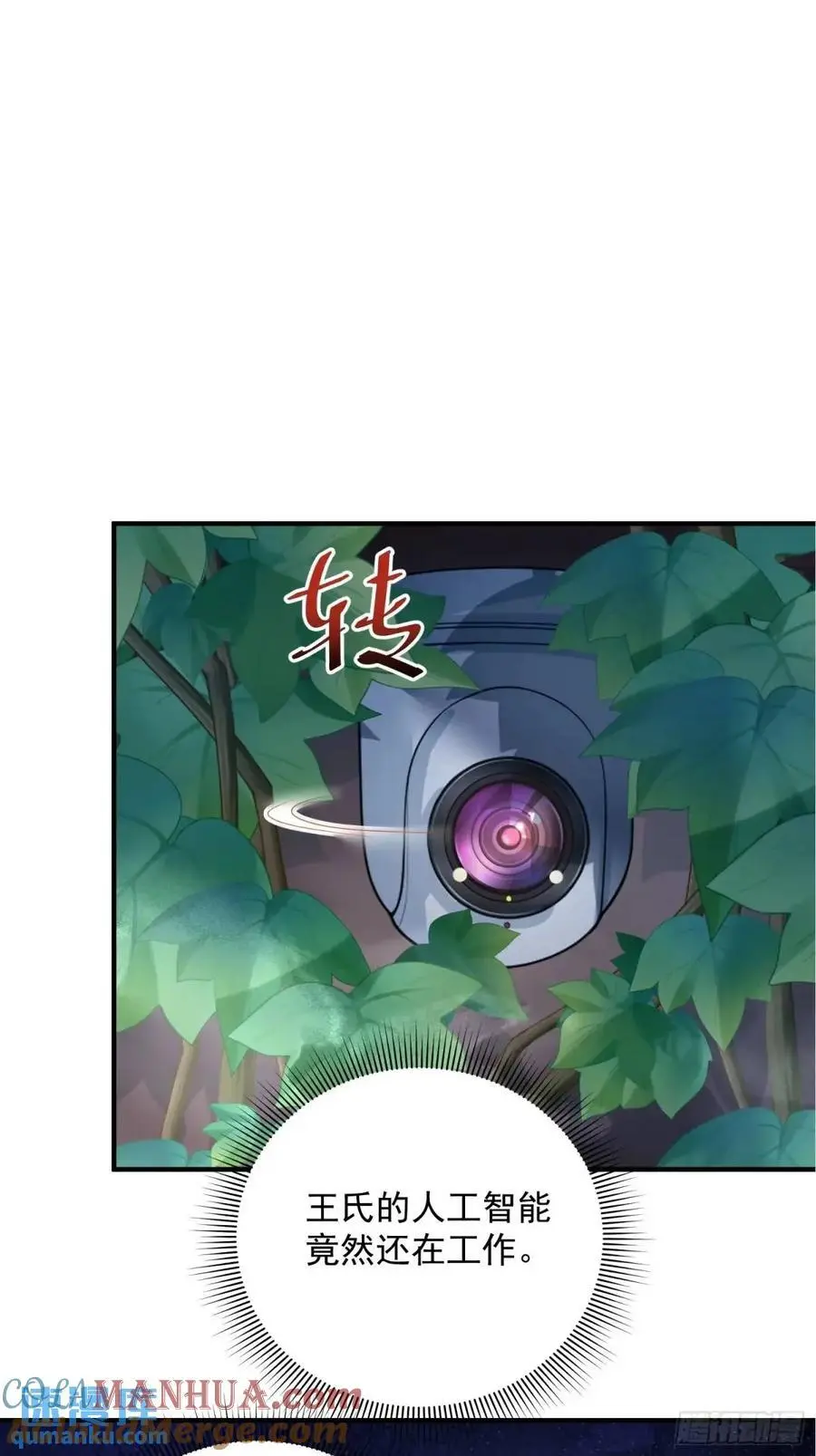 321 进入堡垒36