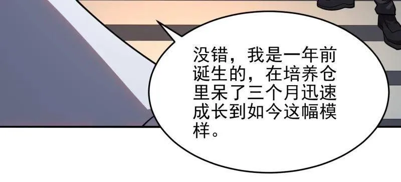 第394话 393 特殊复制体57