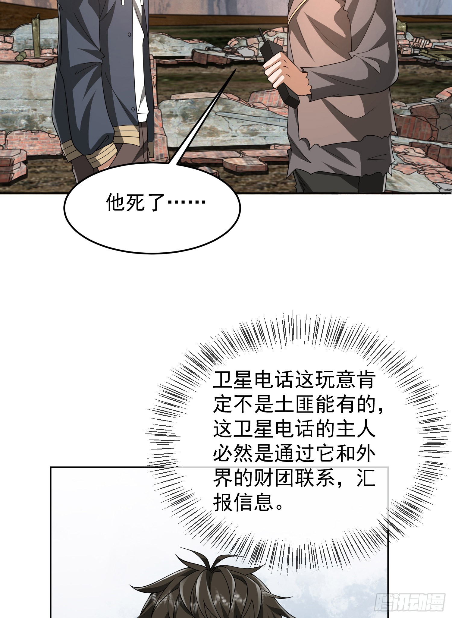176 你决定了吗？52