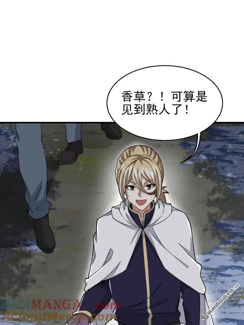 第388回 复活陈无敌27