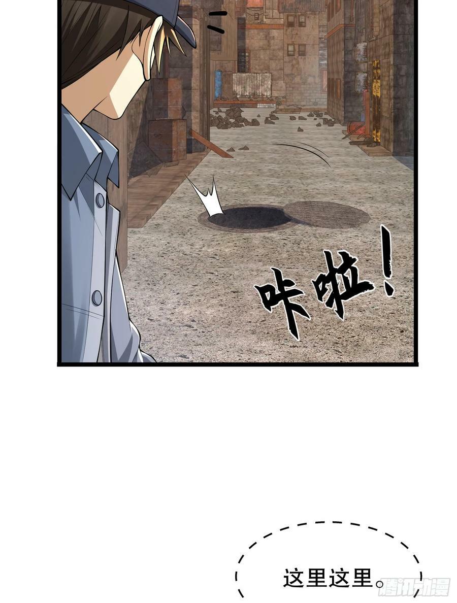 234 井盖下的救兵78