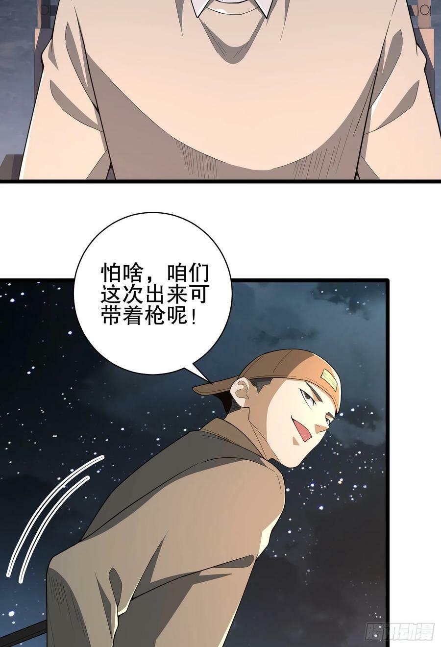 271 植物的能量38