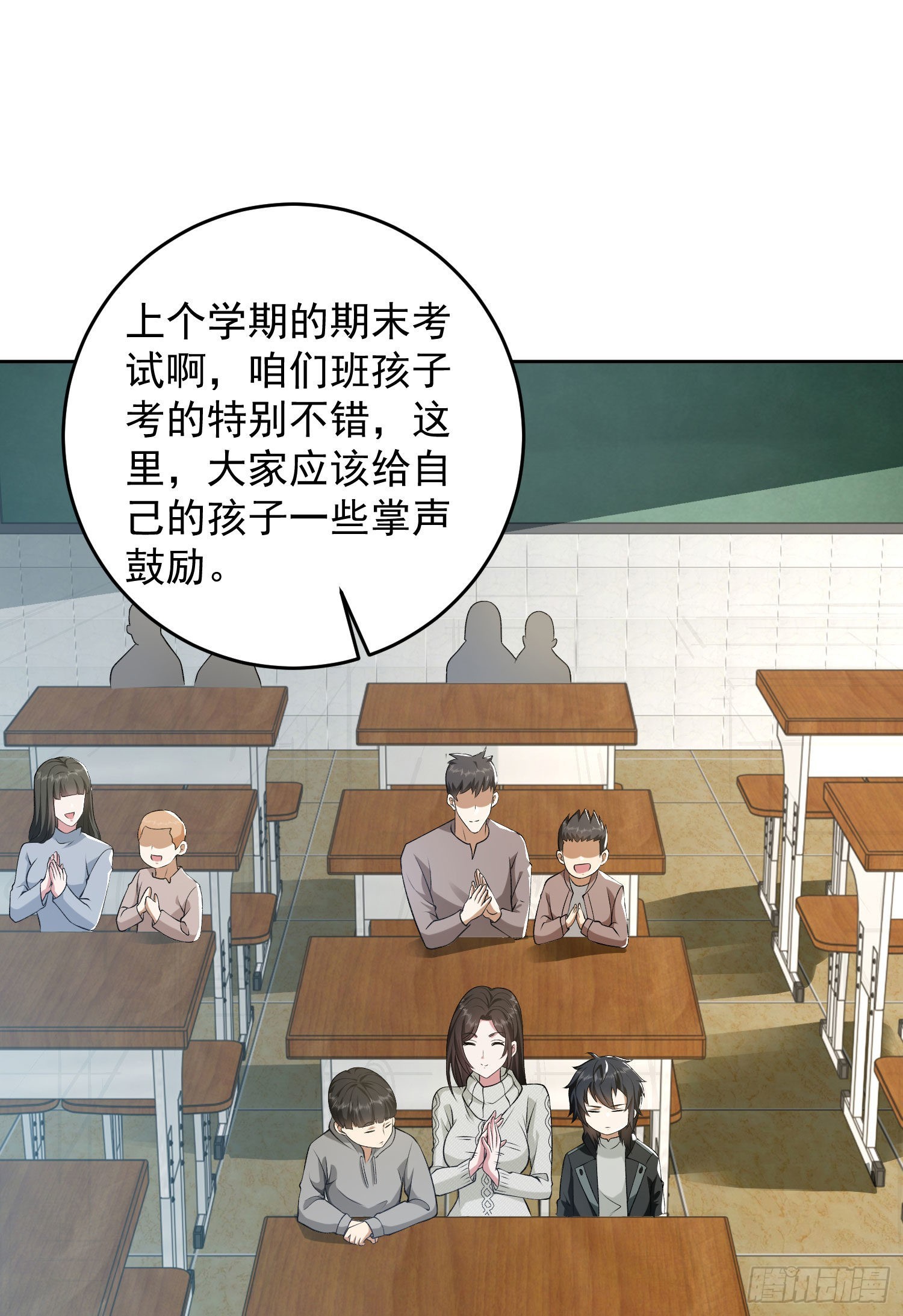 160 不许说我姐8