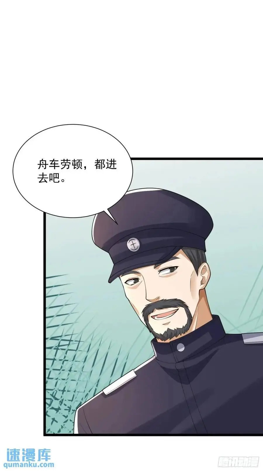 322 我要去见他73