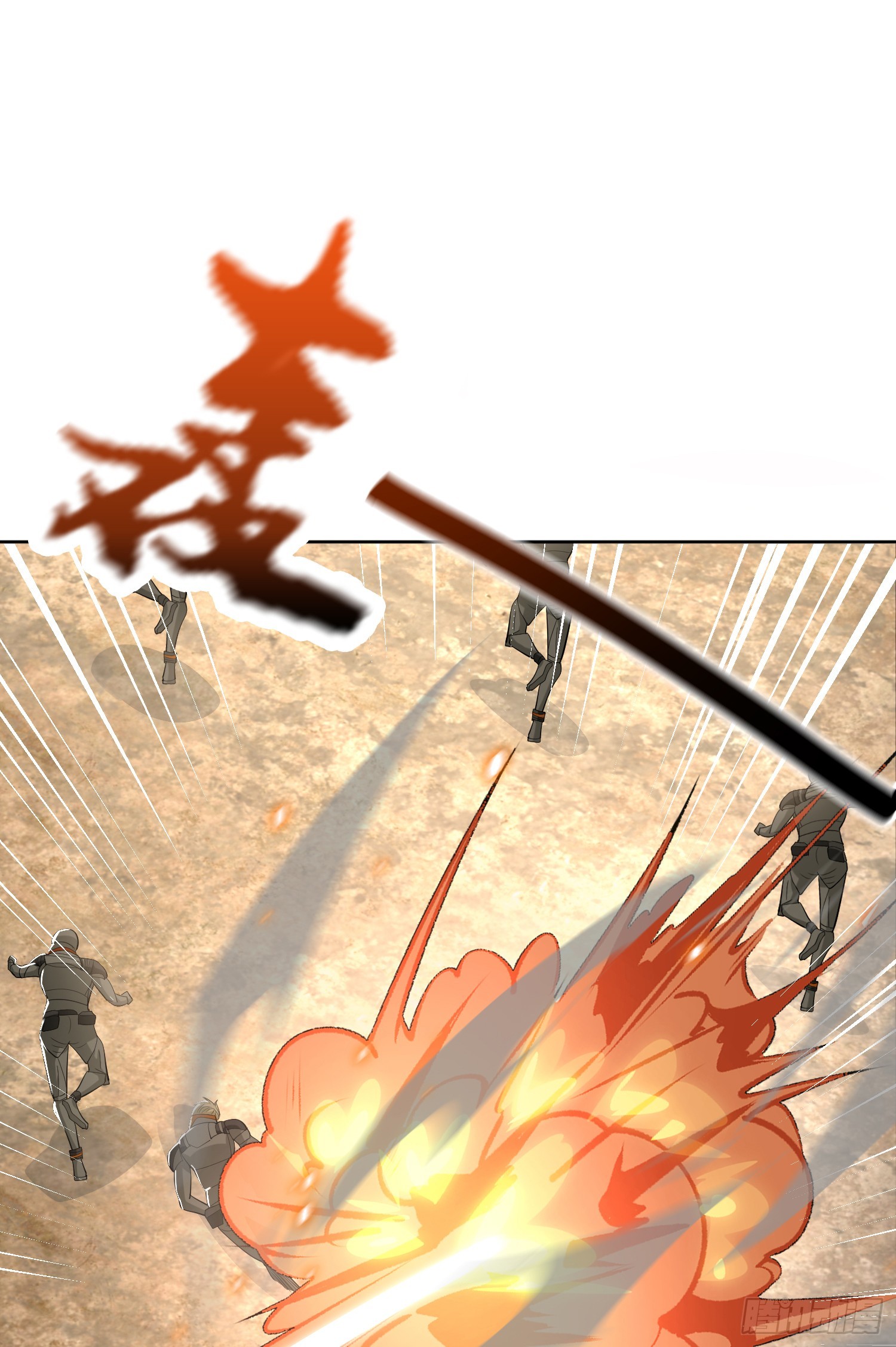 183 遇袭43