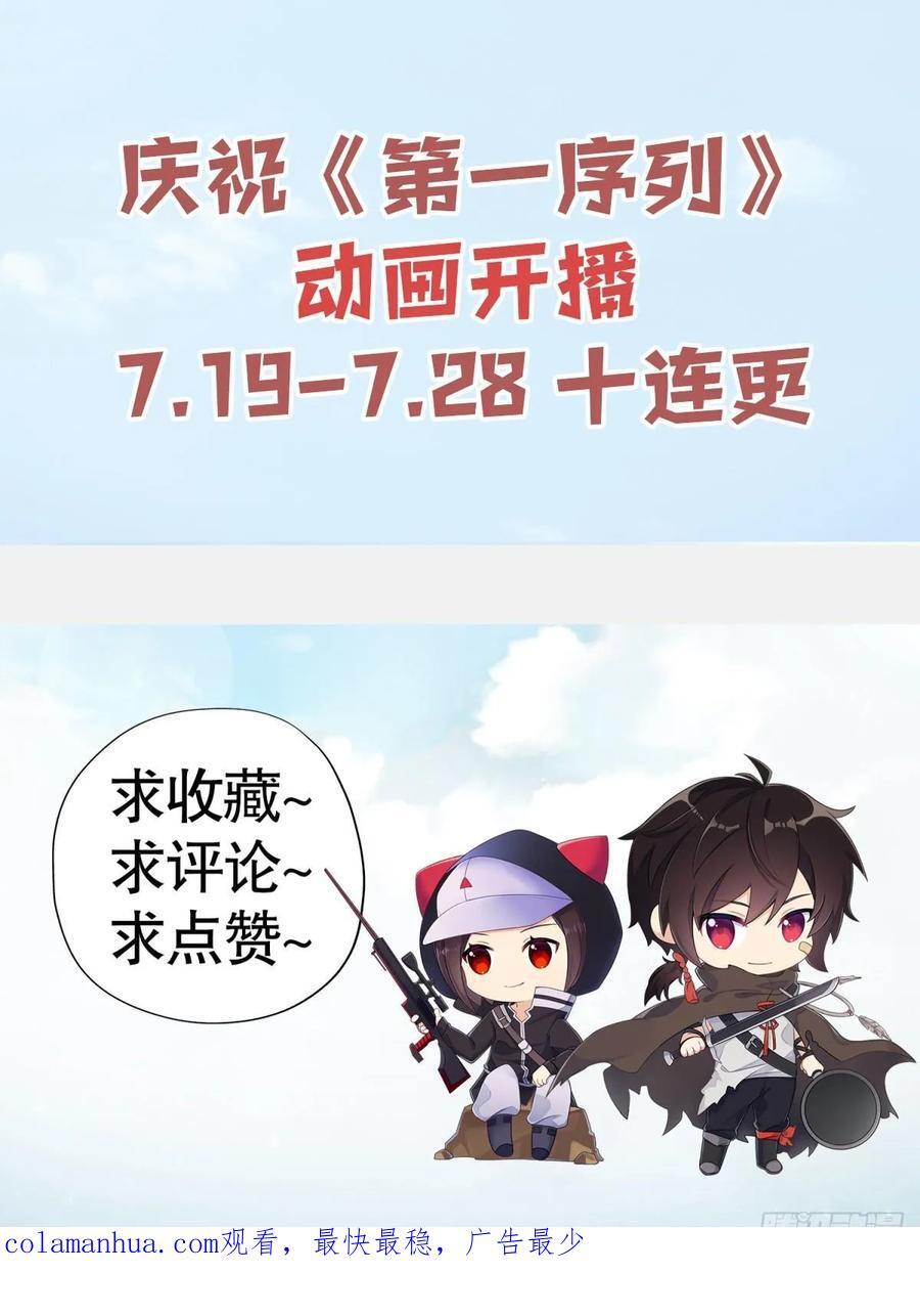288 劫尸体68