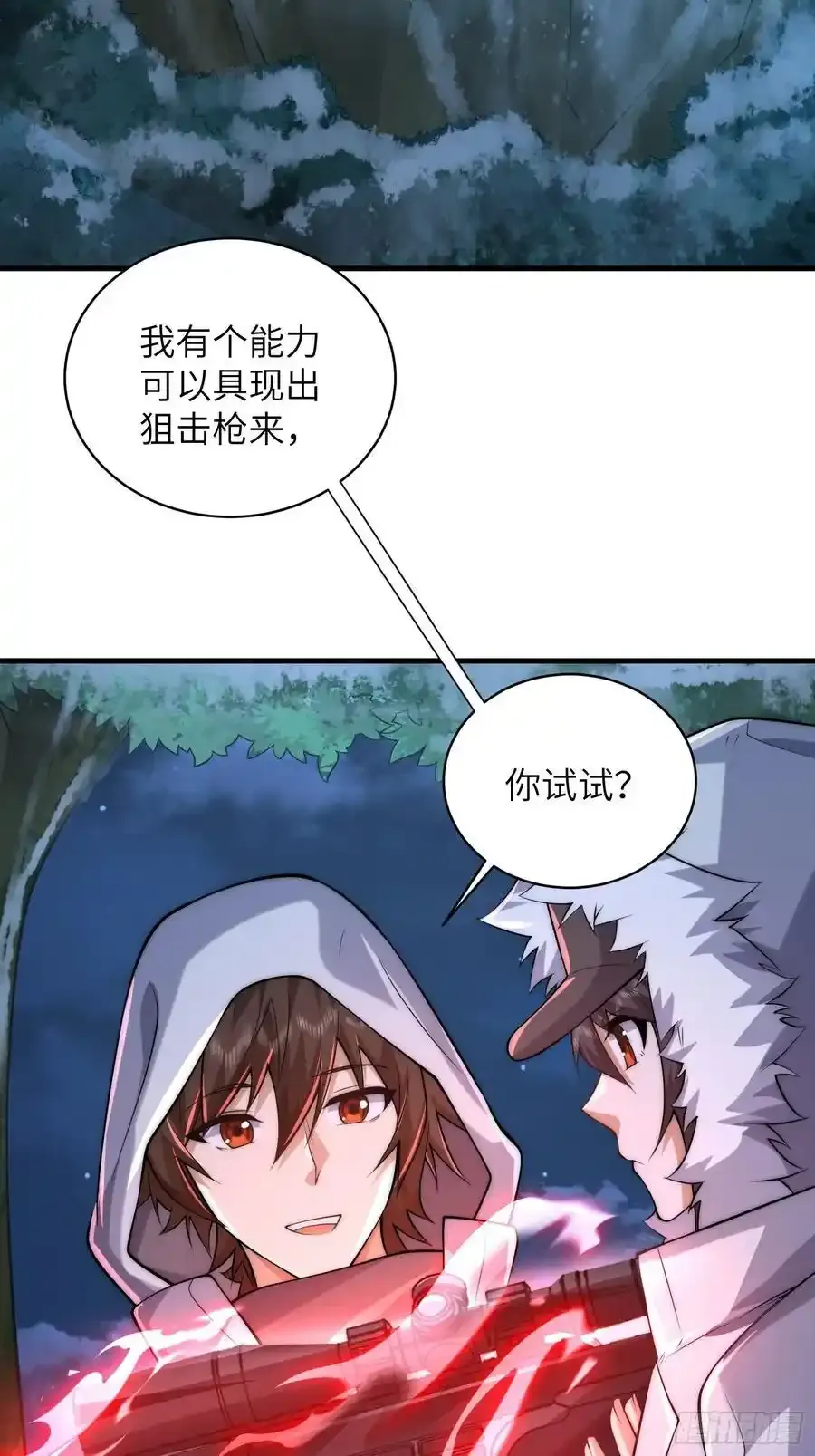 362 赠予代价31