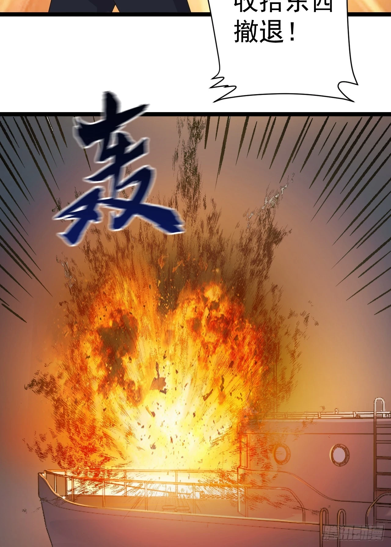 217 干一票就走29