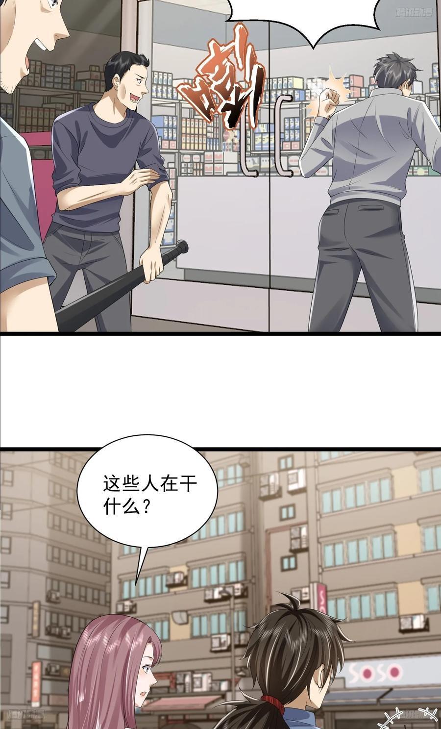 304 使用热武器8