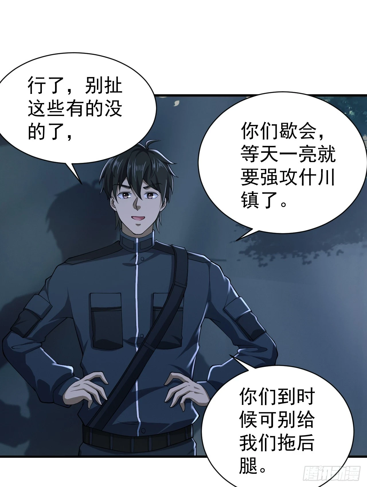 205 无所谓，我会出手18