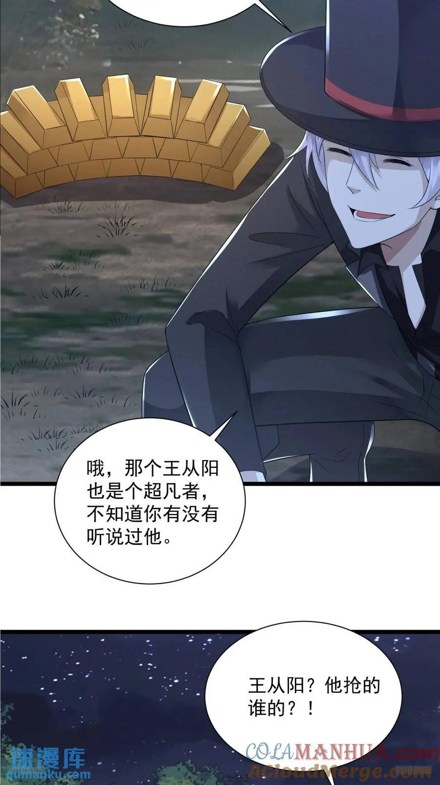 312 惊喜6