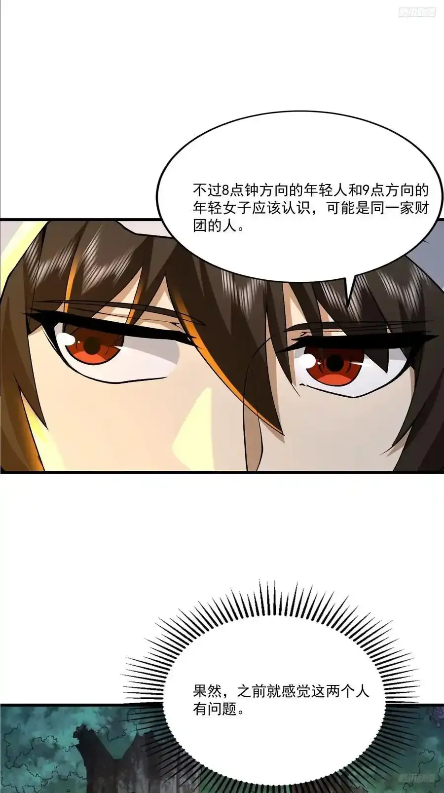 363 擅长的事7