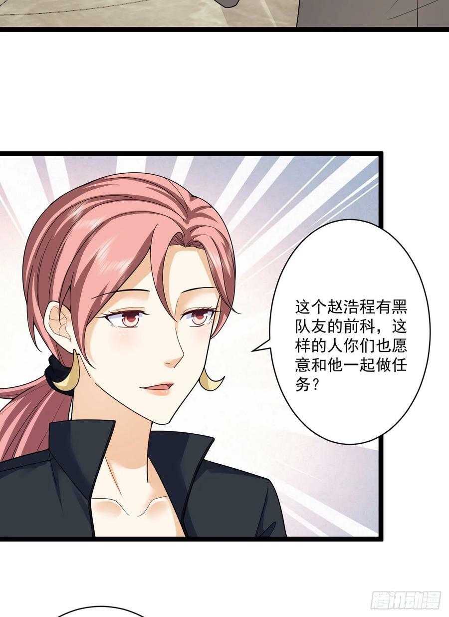 262 任小粟的思维方式21