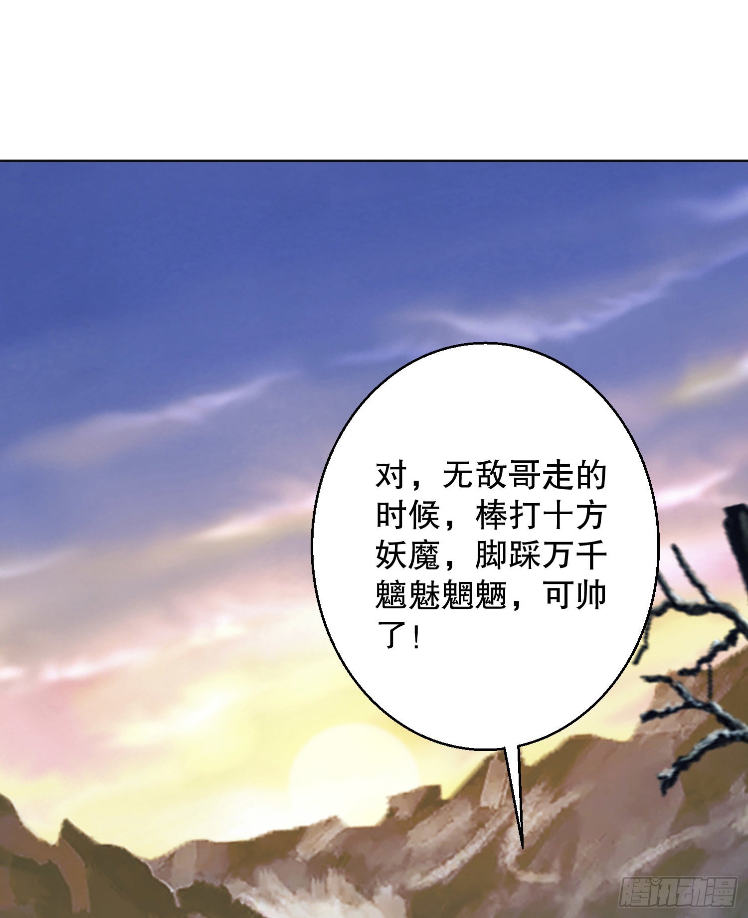 139 换我守护你了57