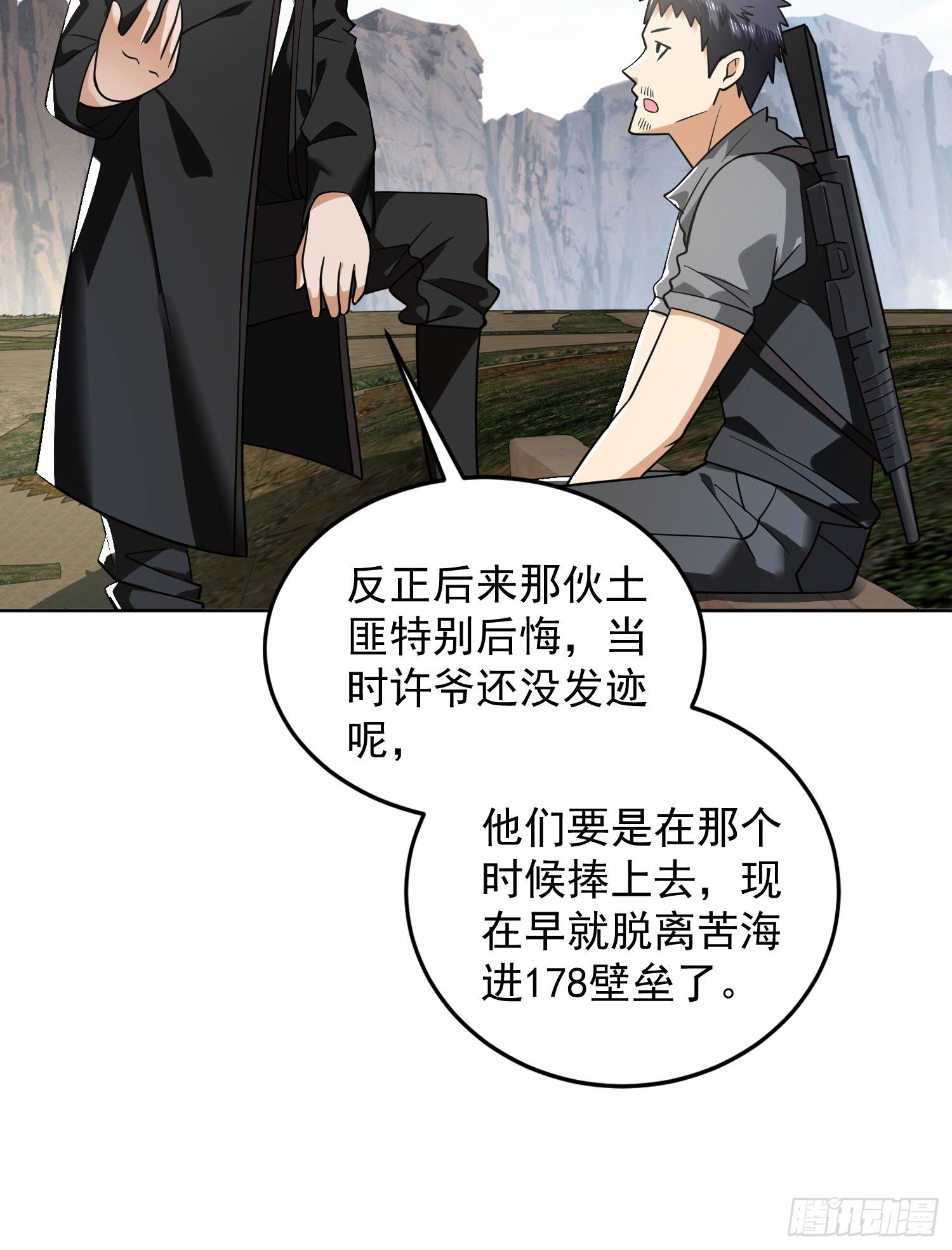 167 身份被“识破”15