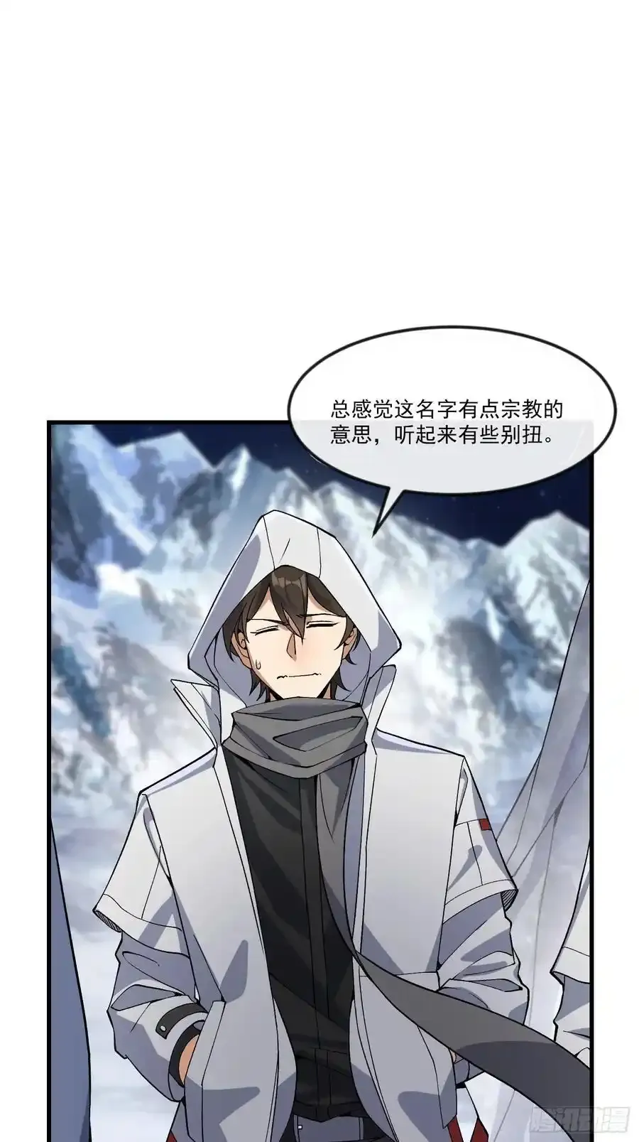 361 显圣之地58