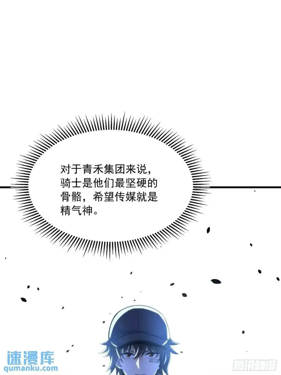 344 为真相而战！25