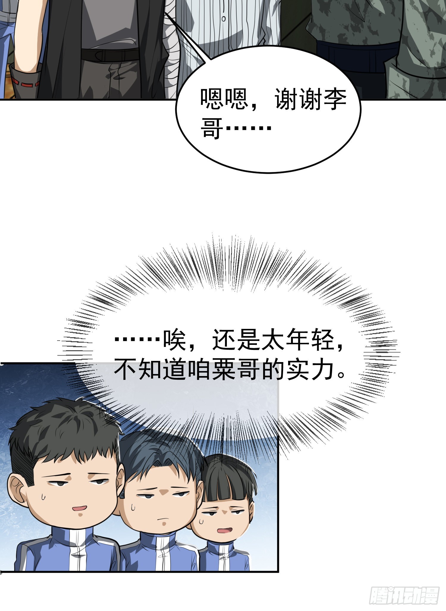 98 同步协调0%43