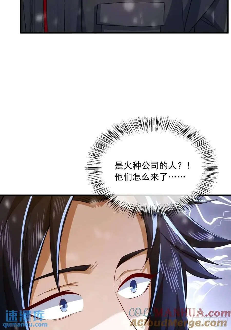 353 追杀七天42