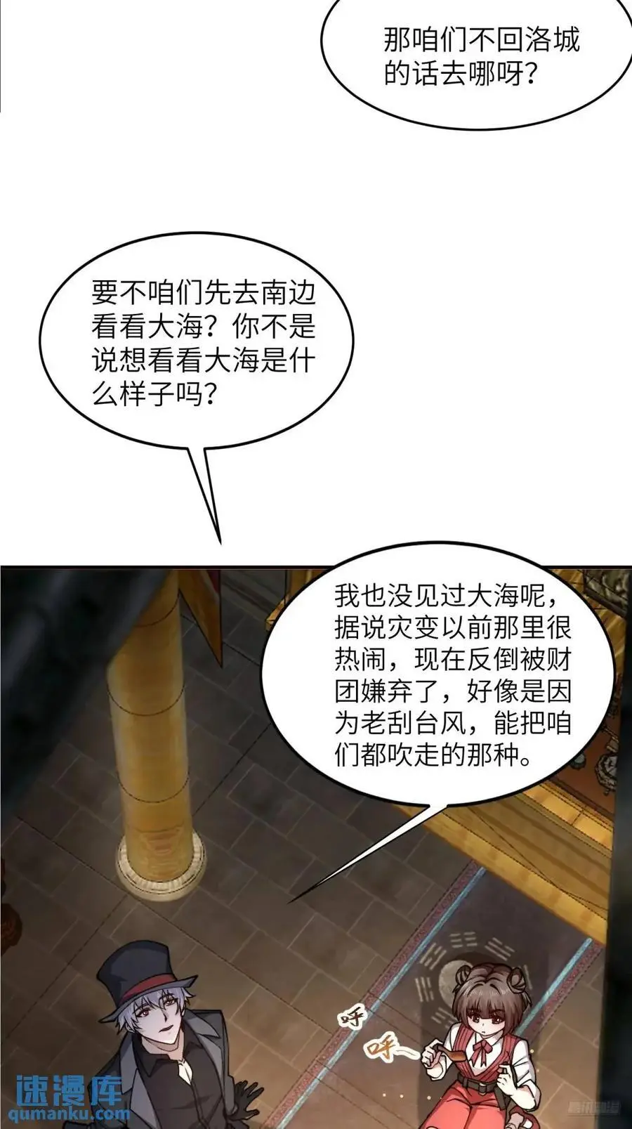 334 我叫郑航8