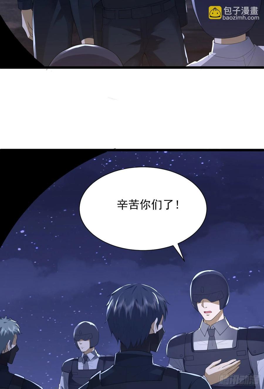 301 突袭！26