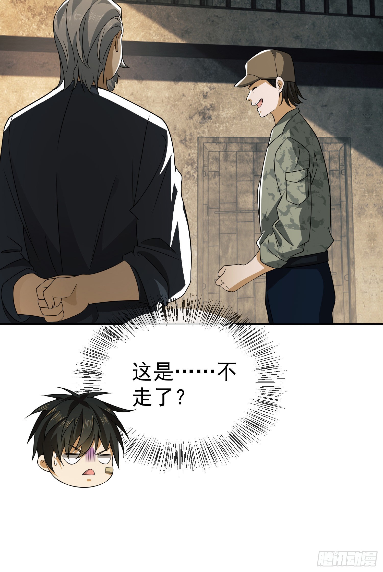103 与六元重逢12