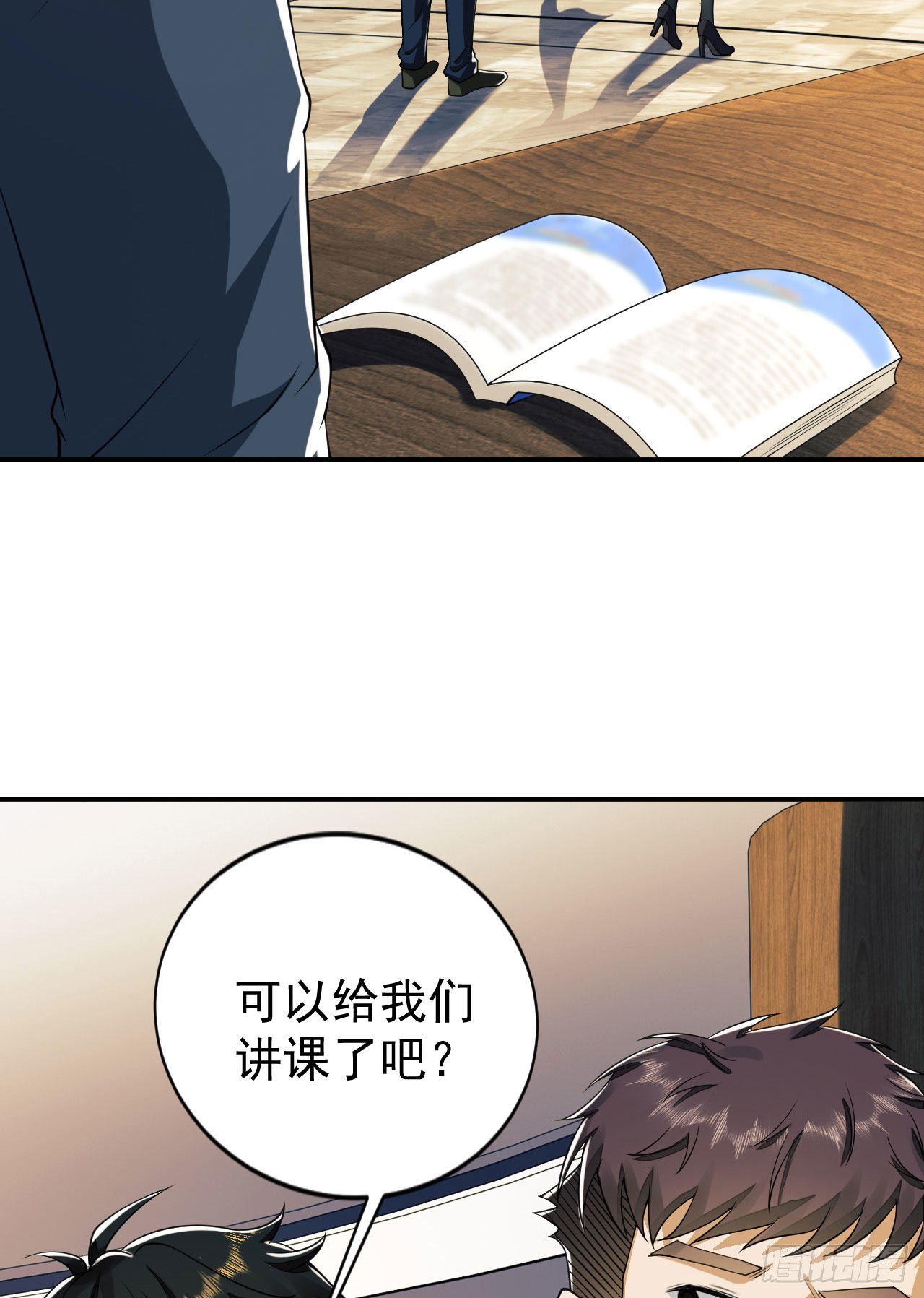151 管理员是隐藏大神15
