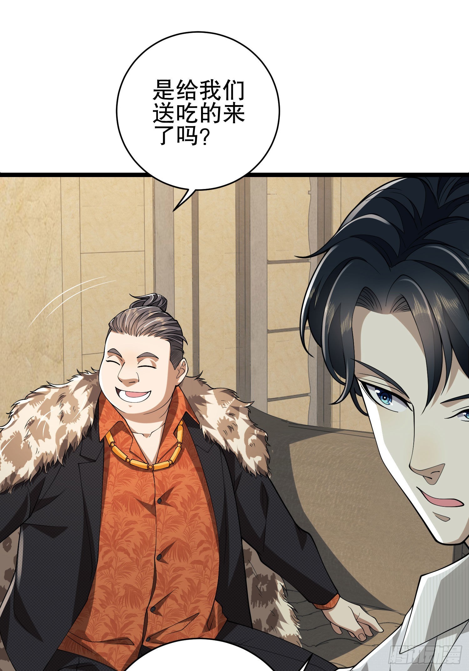 111 胡说的真实目的77