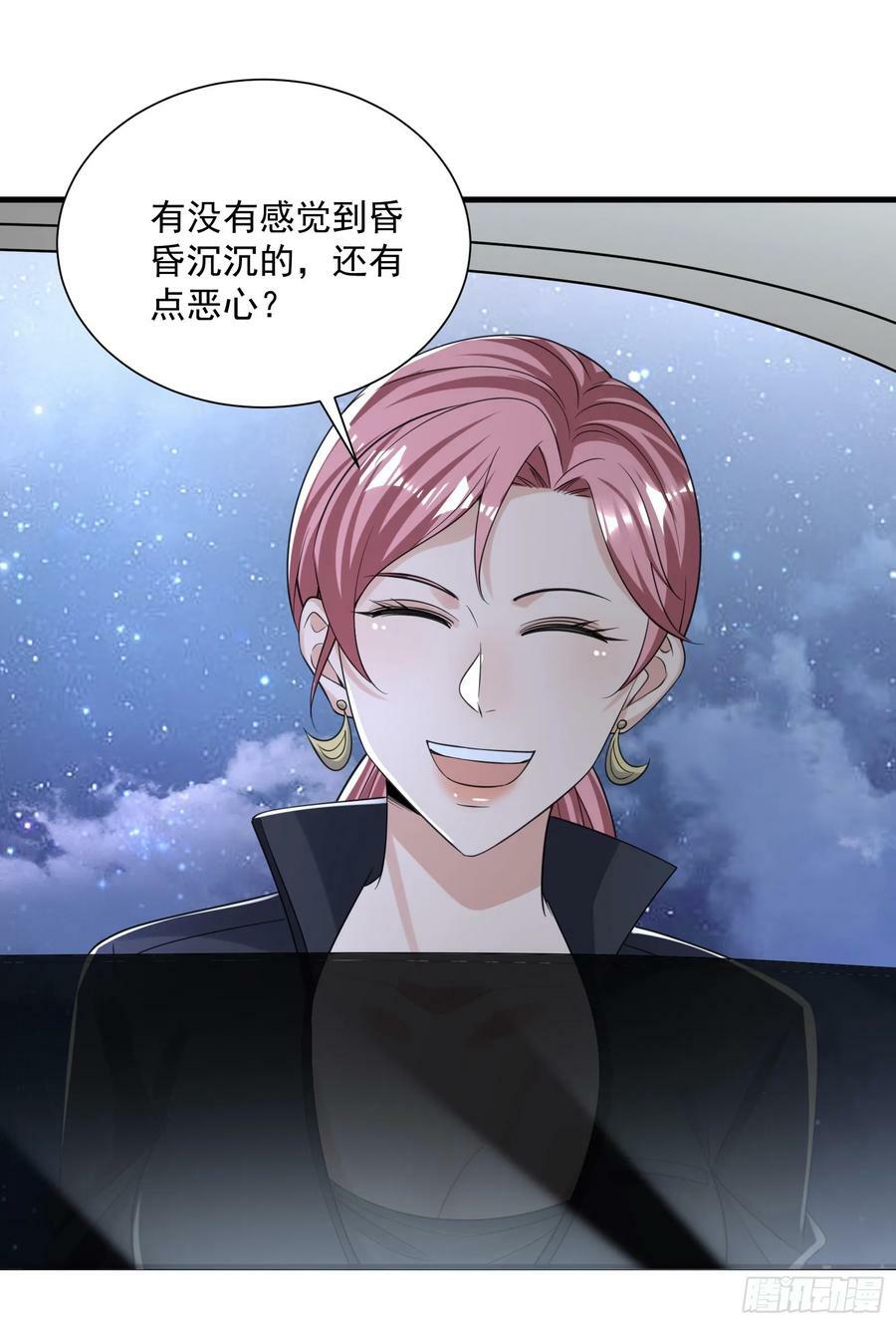 281 遇见老熟人19
