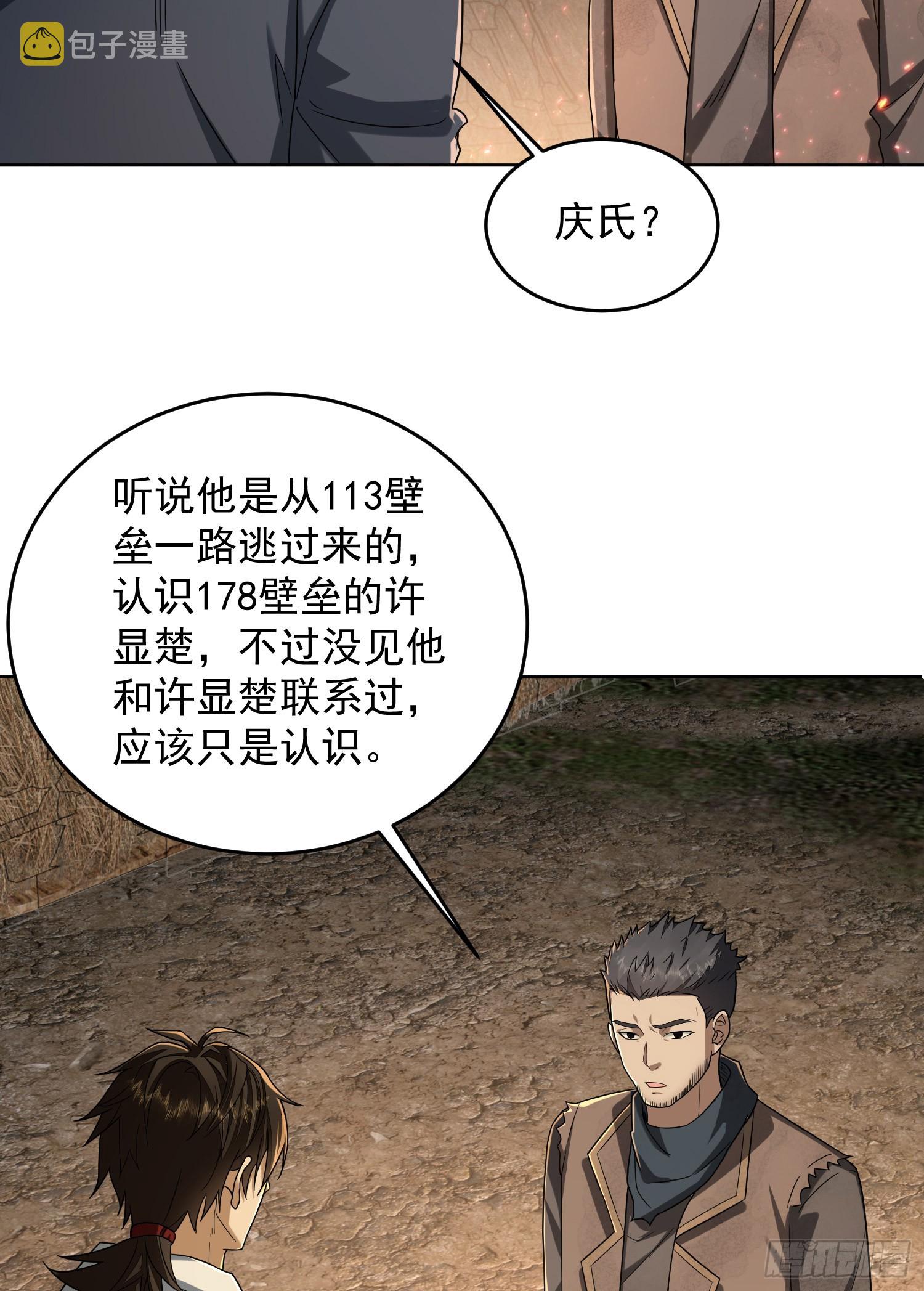 173 坦白45