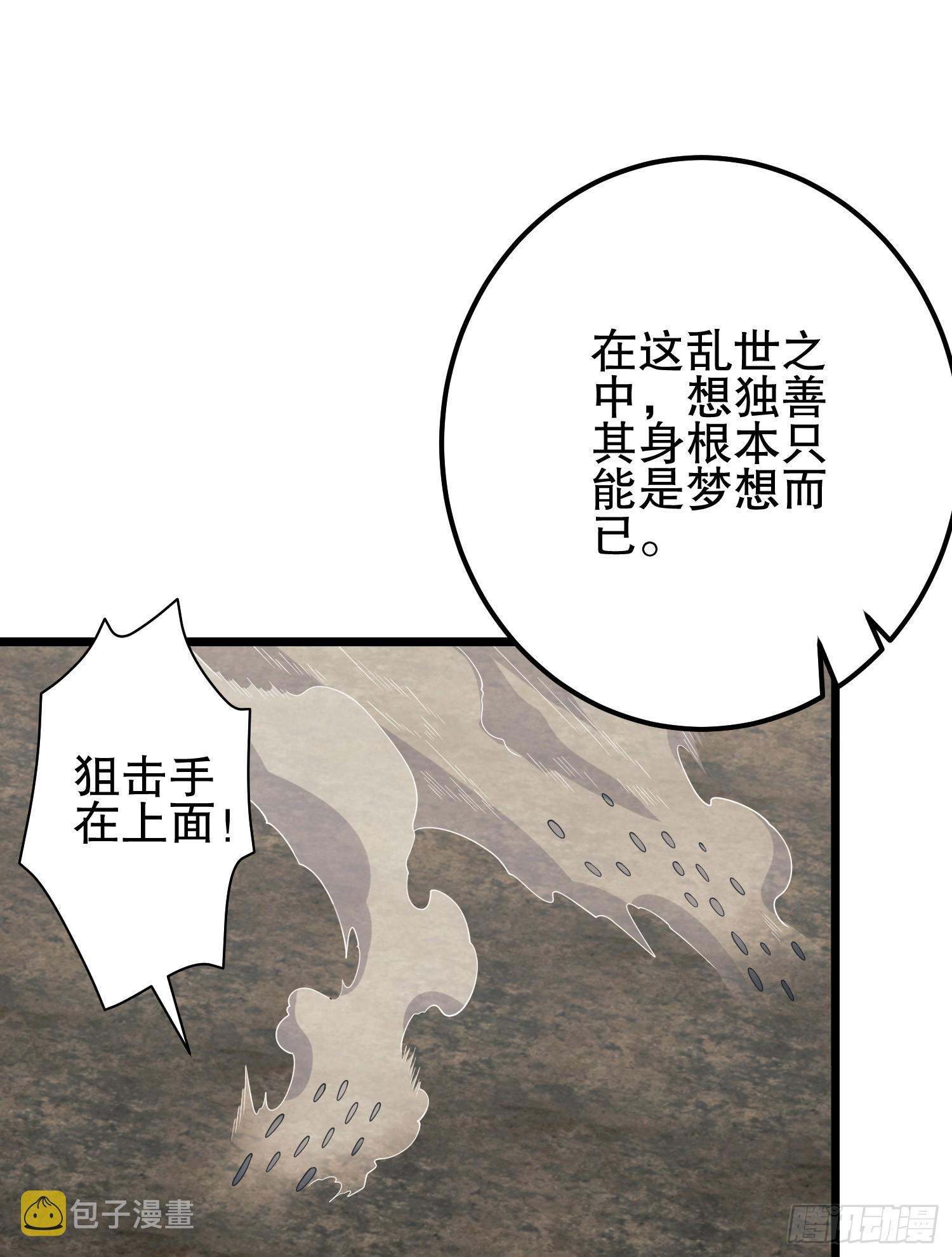 186 诅咒74