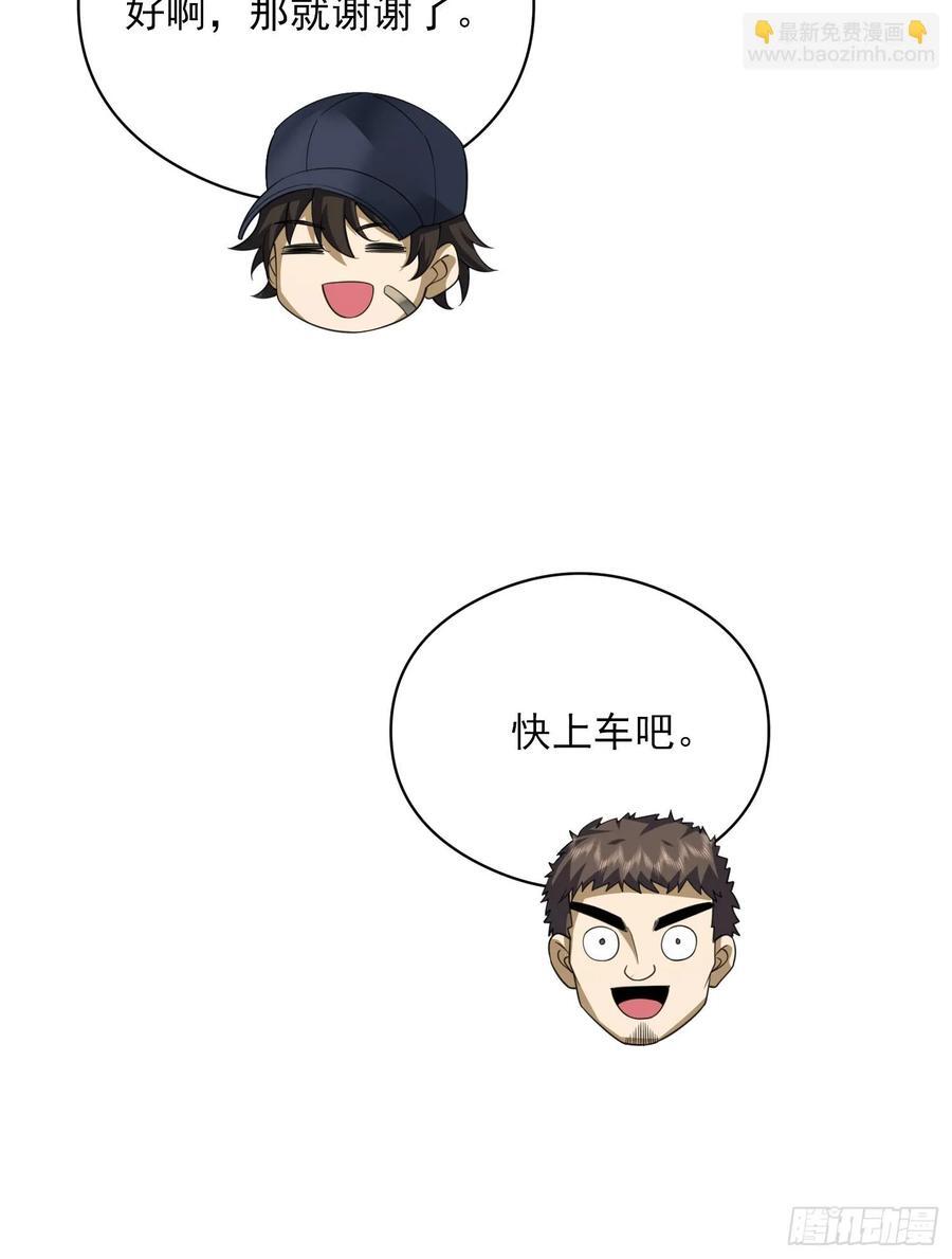 295 搭车34