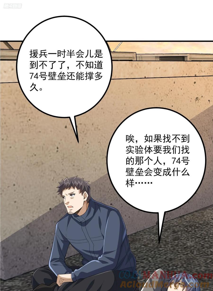 306 弃城！6