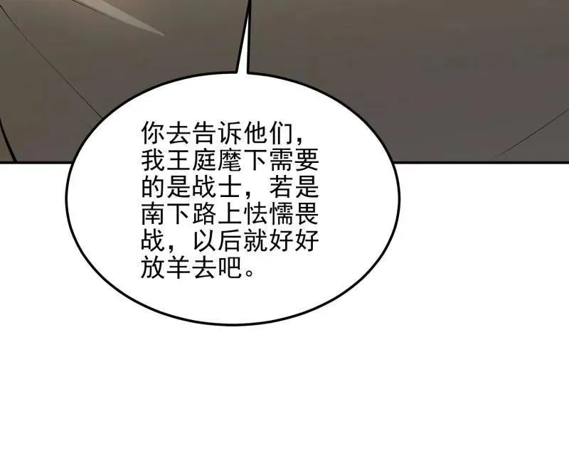 第396话 395 以神之名18