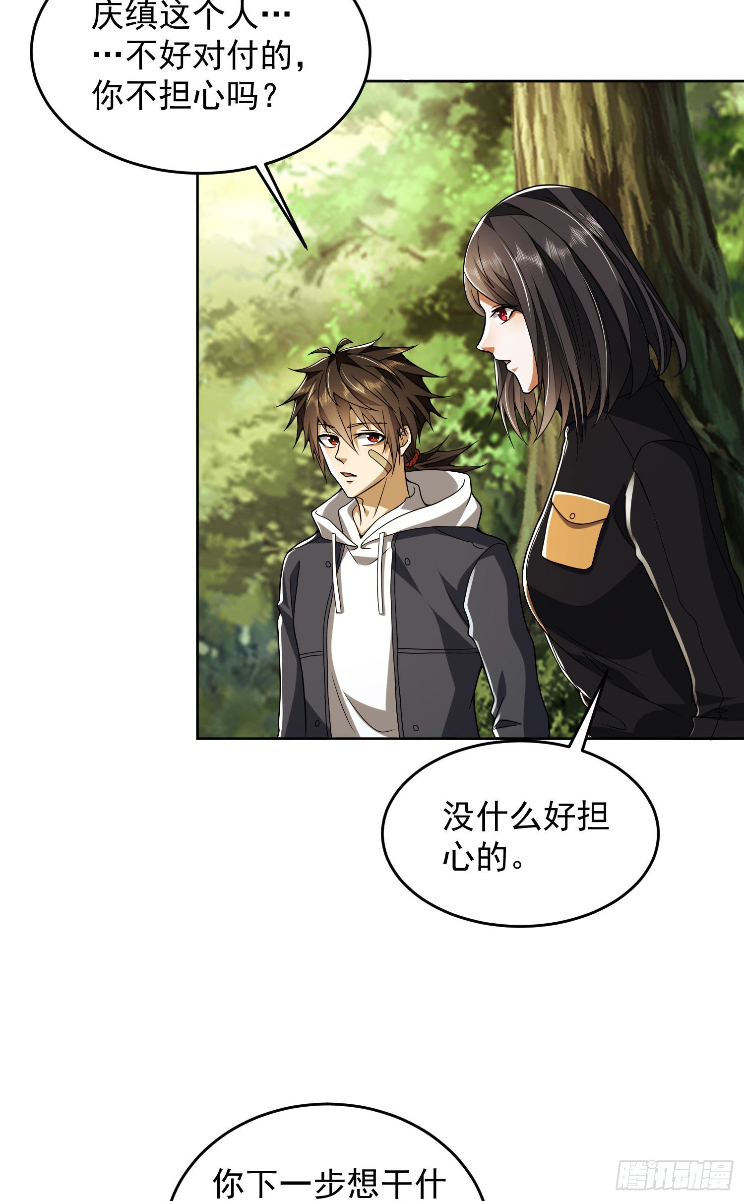 168 你会来帮我吗？6