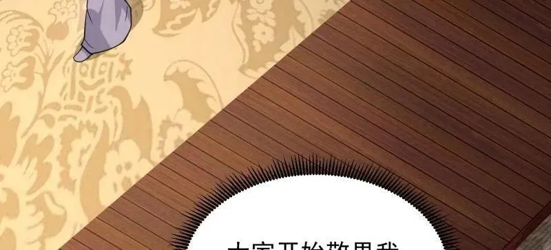 第396话 395 以神之名70